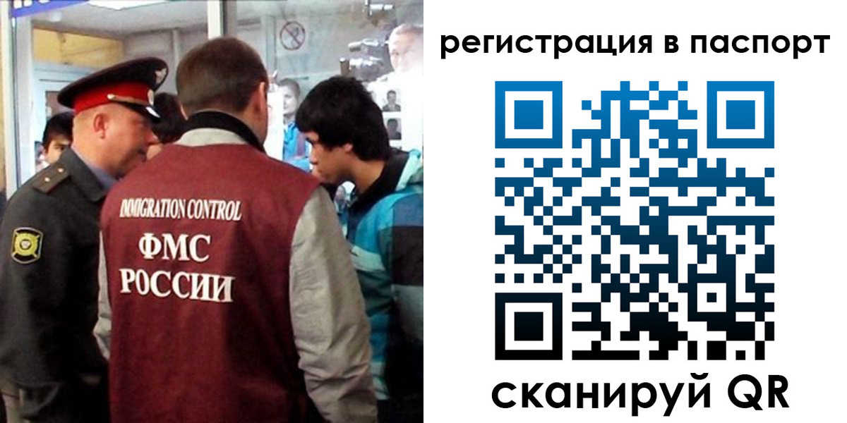 временная регистрация поиск в Кяхте
