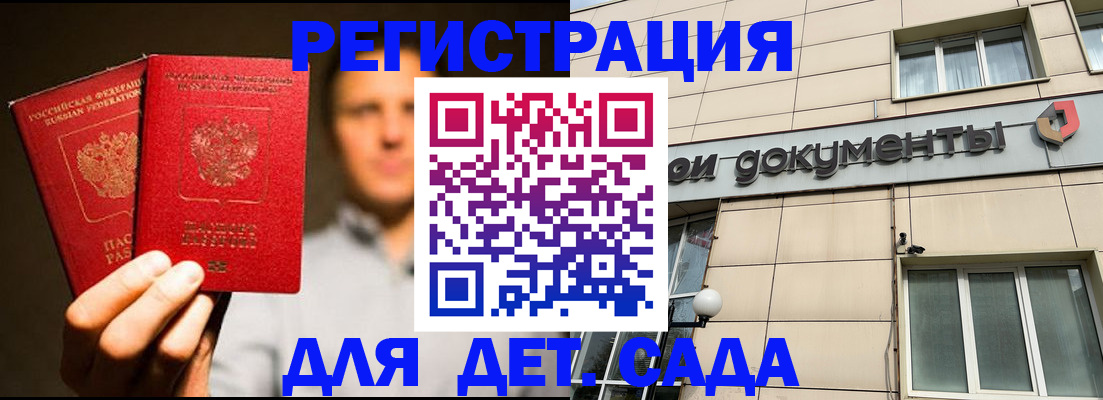 временная регистрация собственник в Кяхте