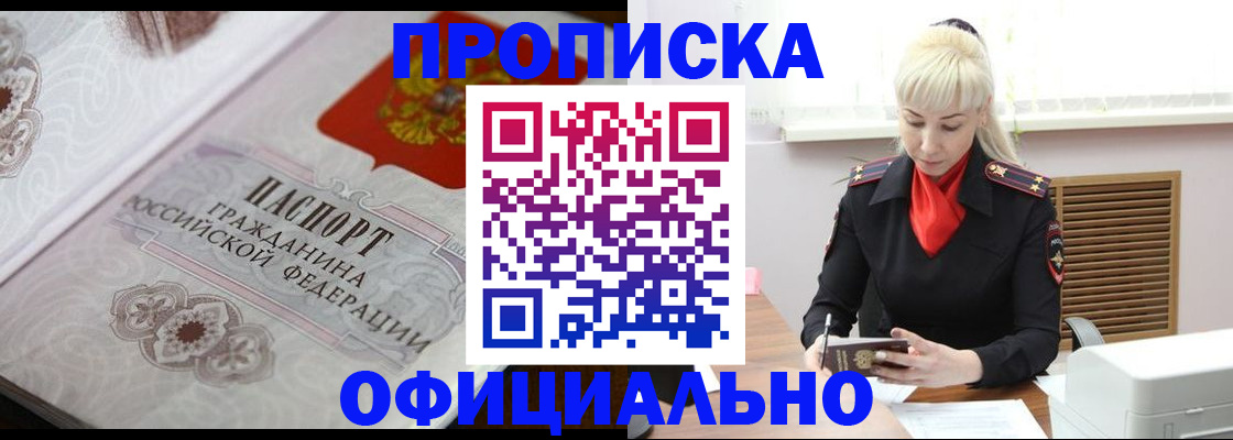 форма 3 в Кяхте